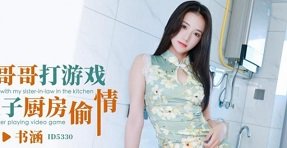 yu xin sex Không ngờ rằng người mà họ gọi để chơi lại là chị họ xinh đẹp