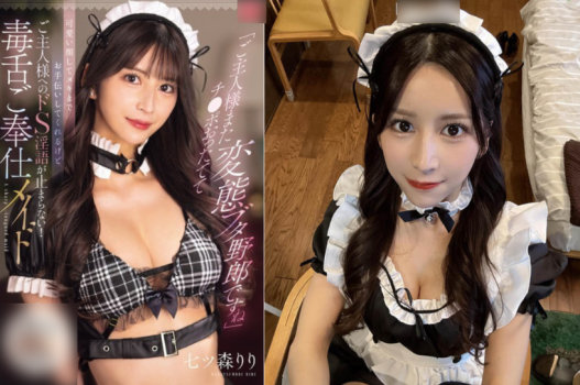 cosplay miku sex Lén lút với bà người yêu của anh trai xinh đẹp dâm đãng