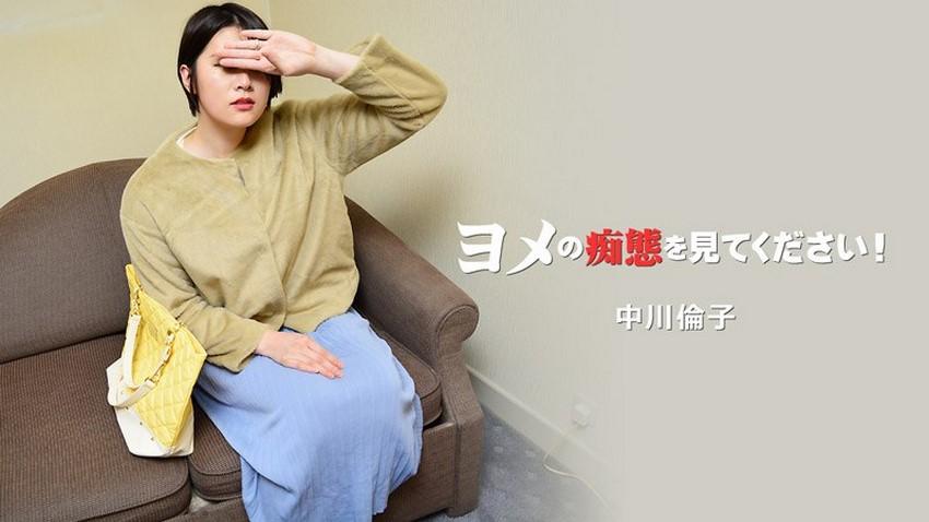 phim sex nhật vietsub không che Bú cu cho bạn trai địt để làm lành