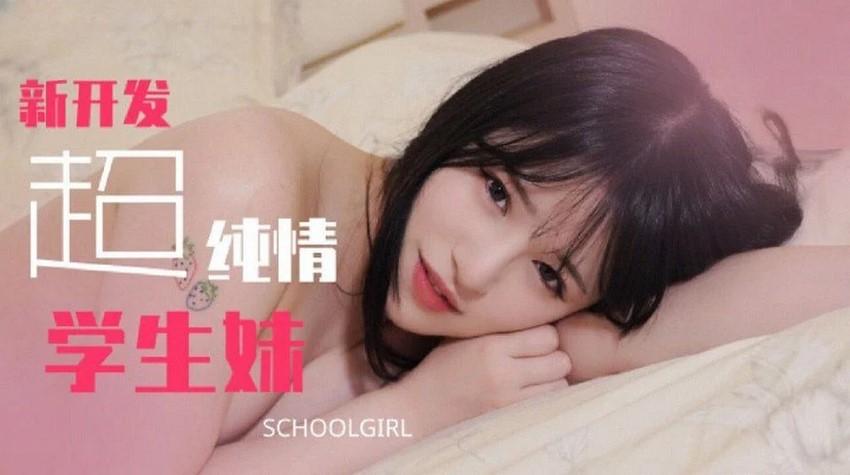 sex lop7 Em gái nhiều nước livestream 3