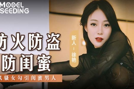 sex sm Lặng nhìn vợ trở thành nô lệ tình dục của hai tên khốn nạn